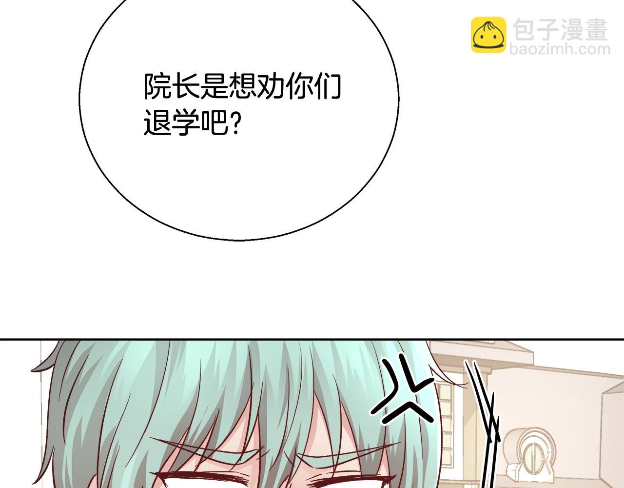 第15话 我们决斗吧！29