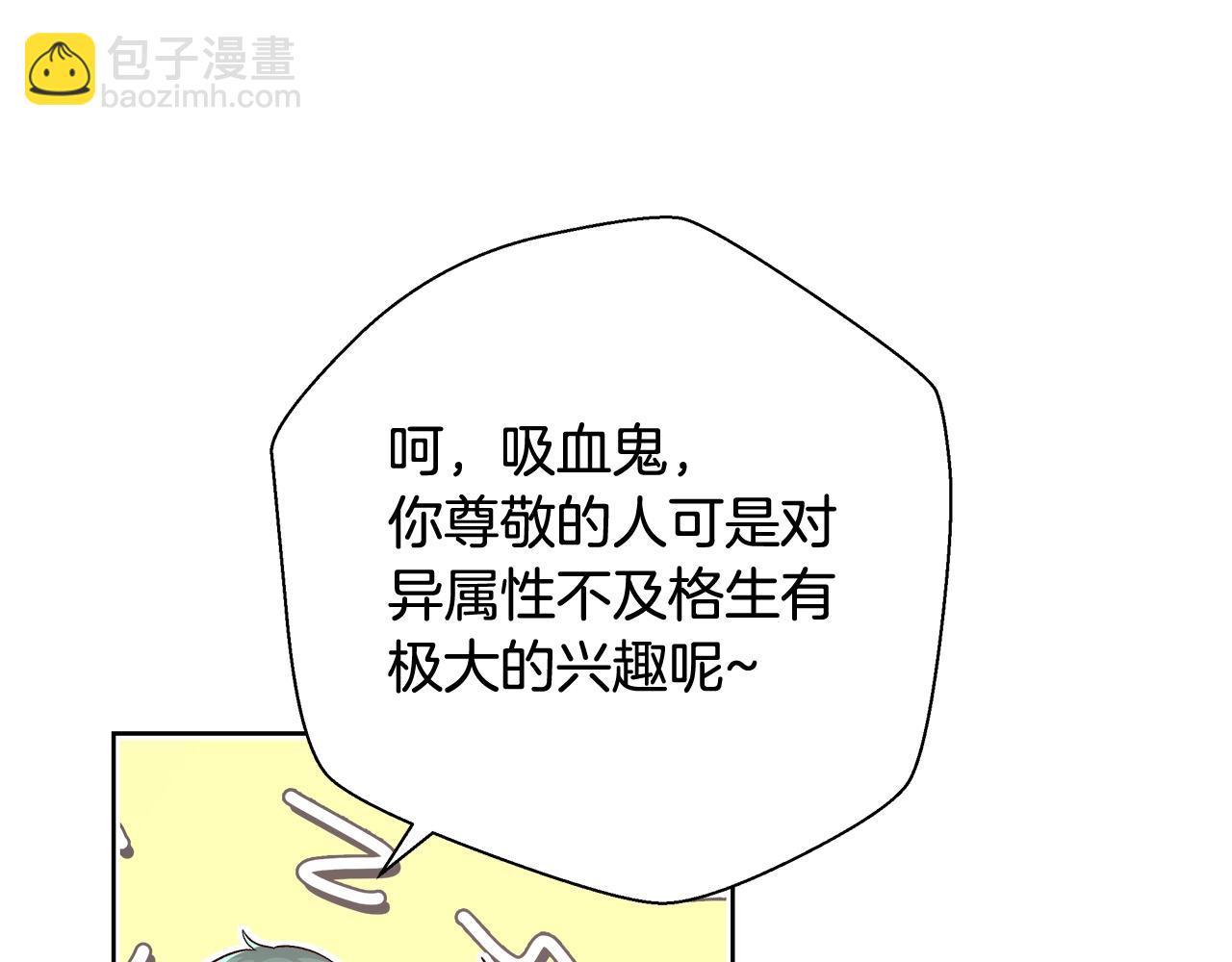 第15话 我们决斗吧！31