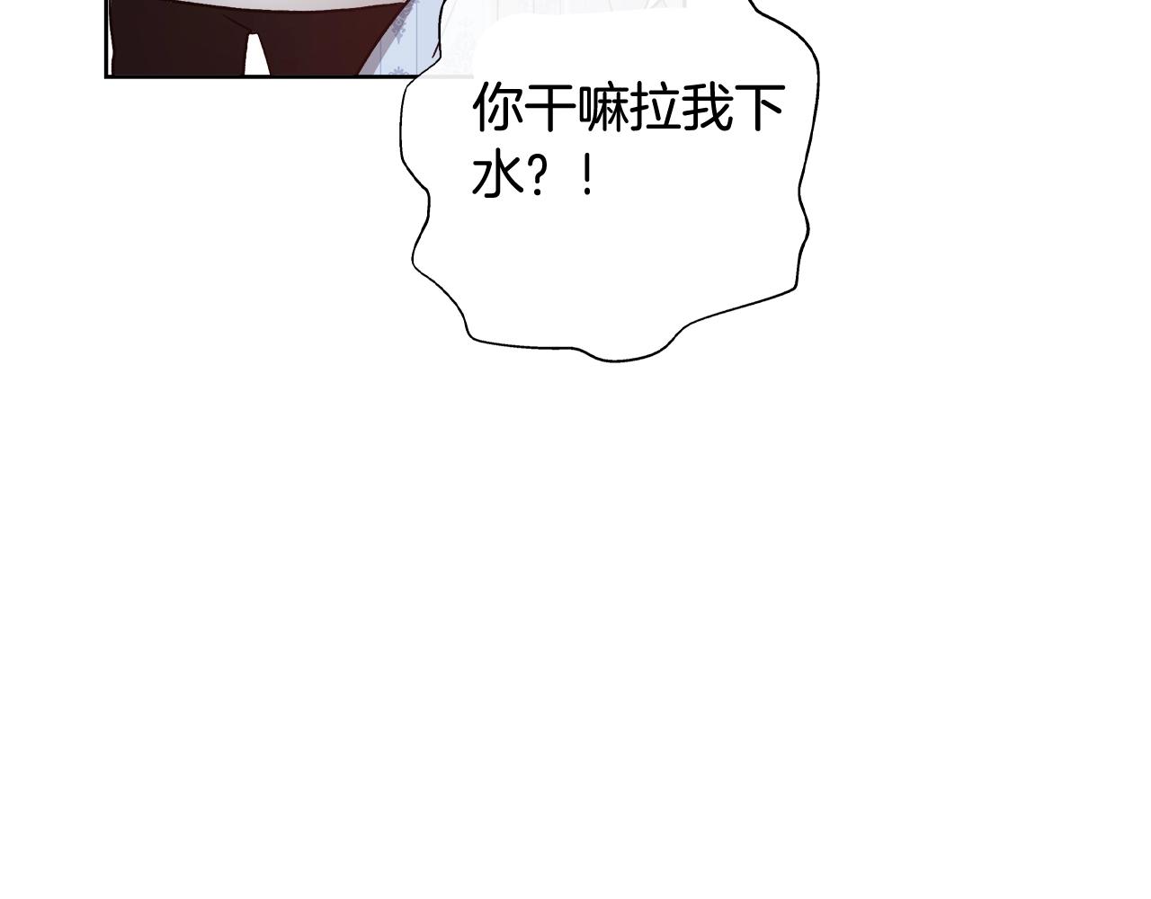第15话 我们决斗吧！33