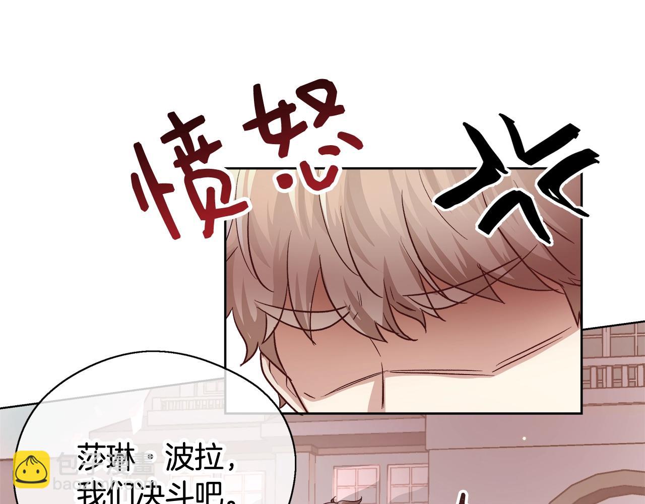 第15话 我们决斗吧！34
