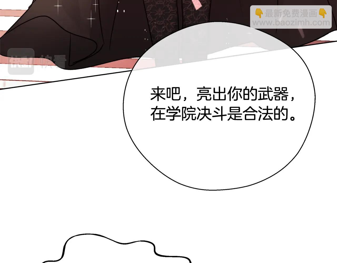 第15话 我们决斗吧！36