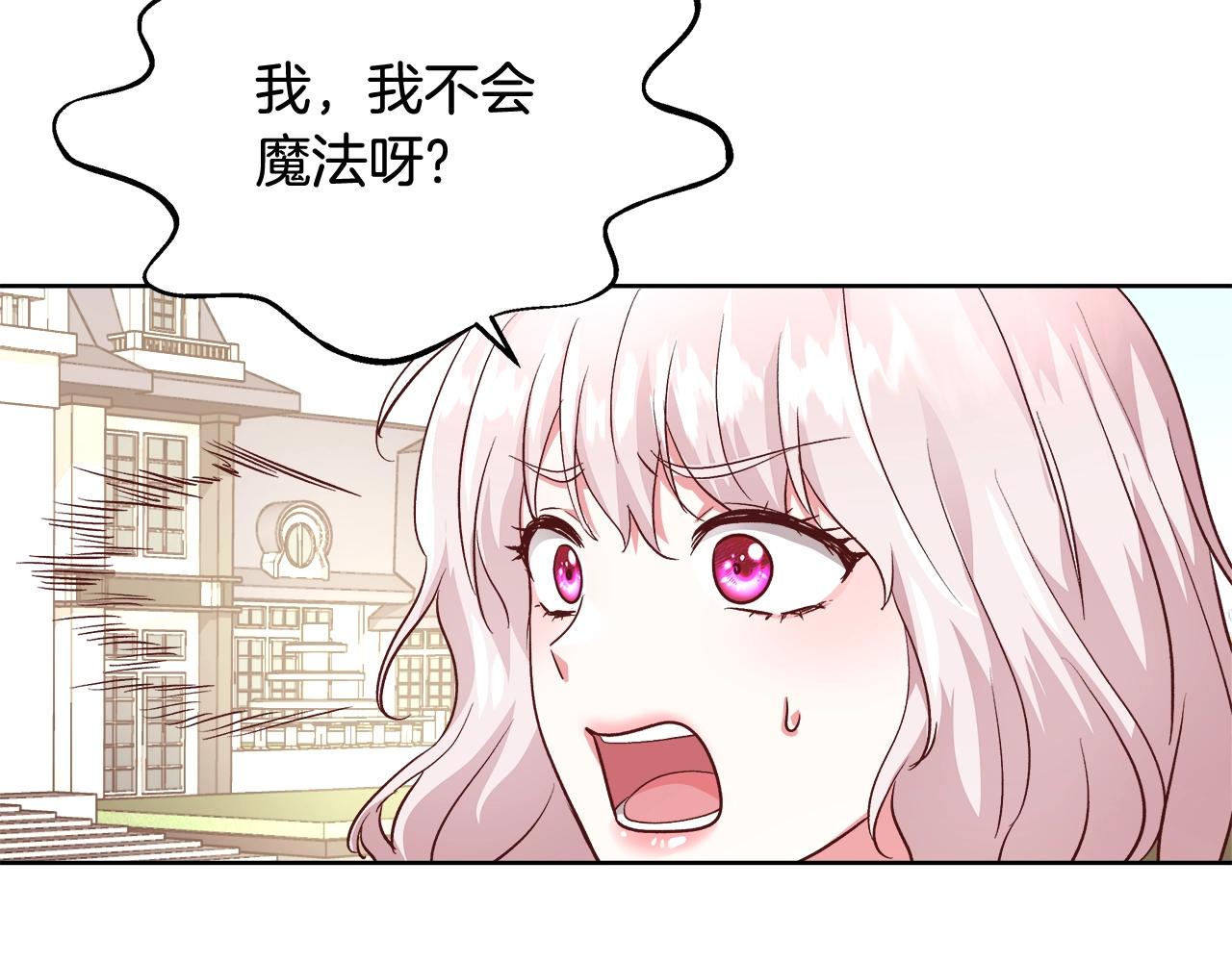第15话 我们决斗吧！37
