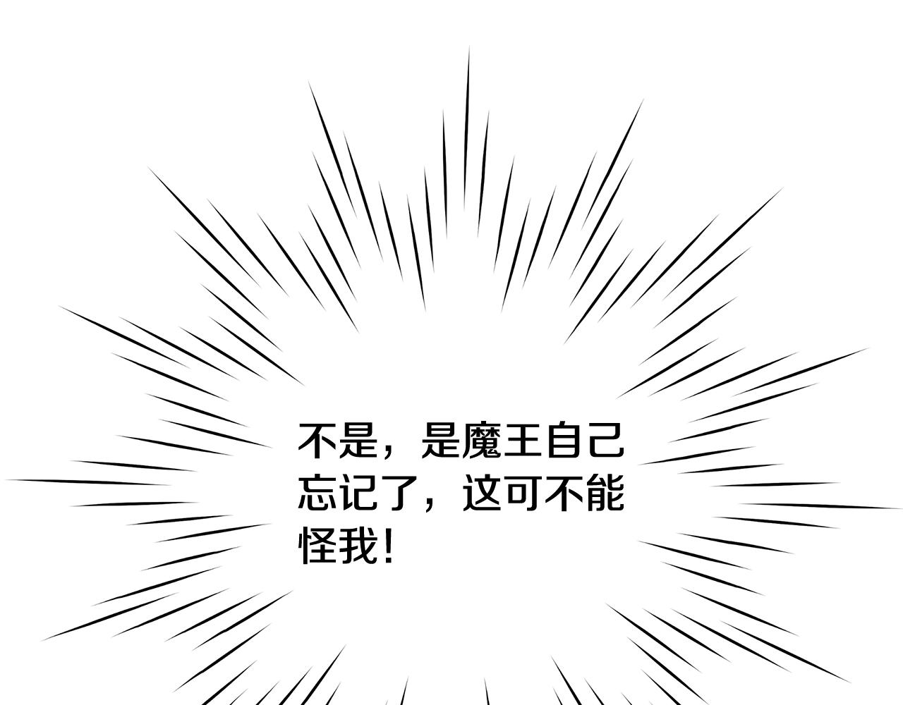 第15话 我们决斗吧！4