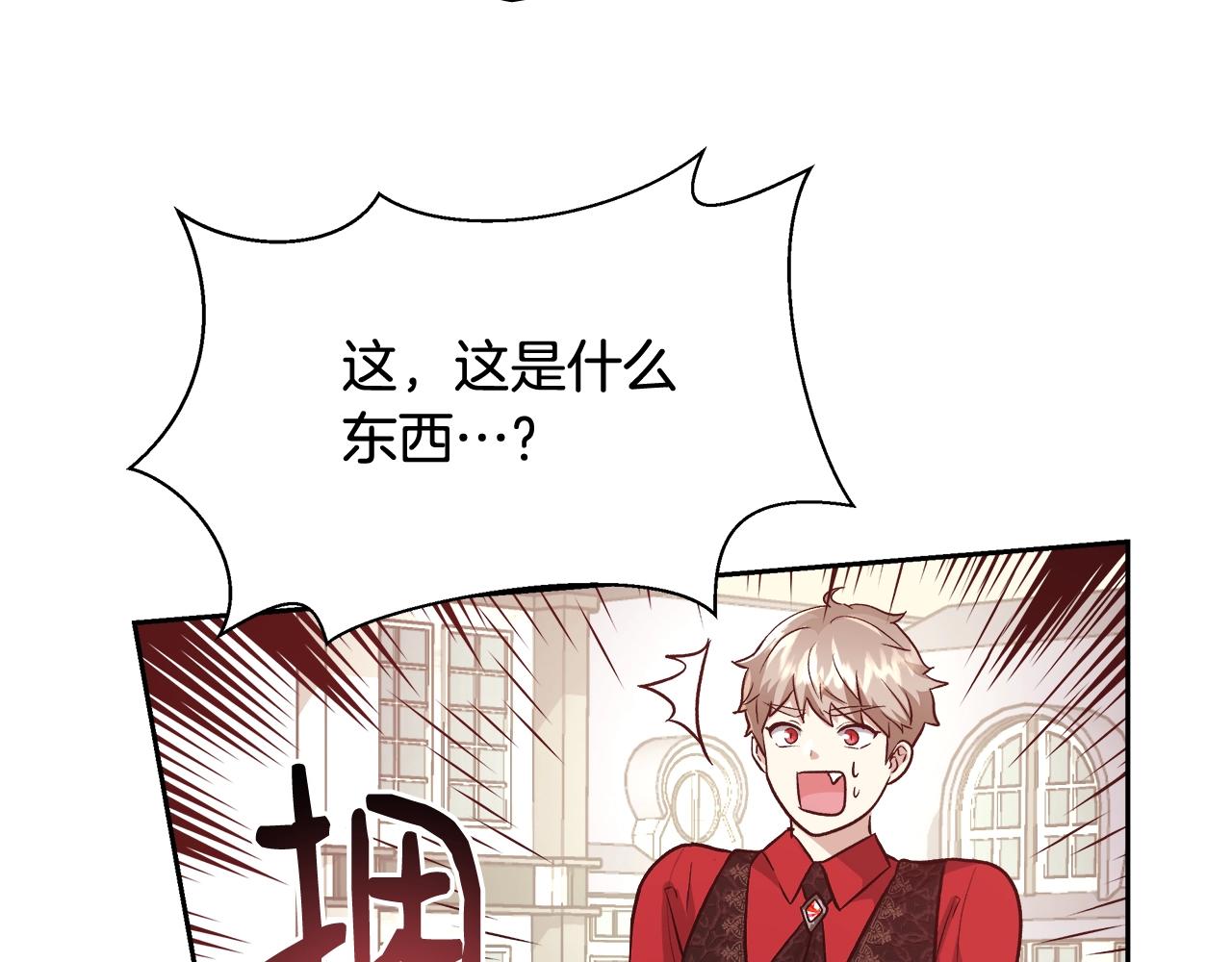 第15话 我们决斗吧！54