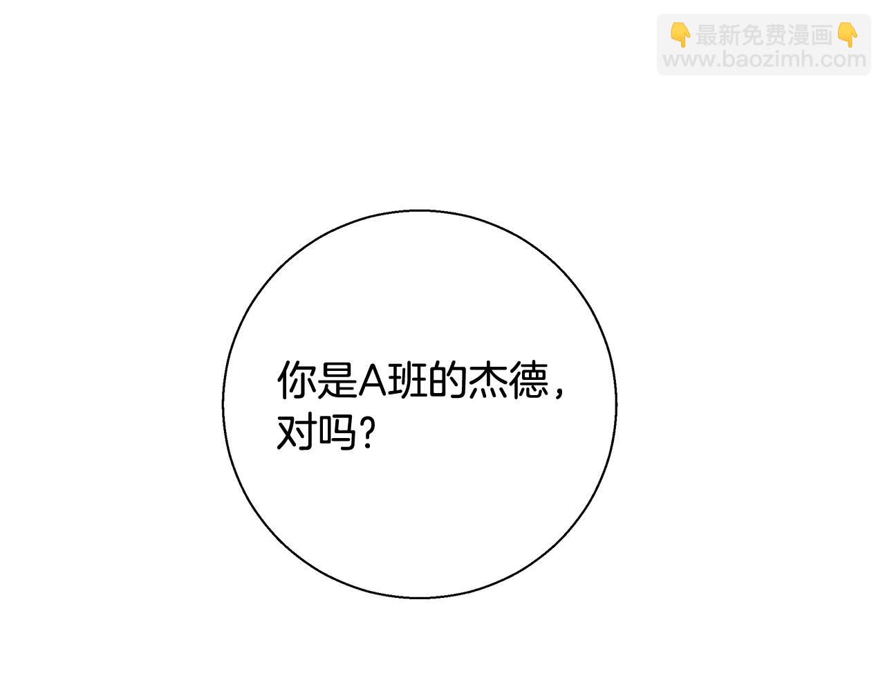 第15话 我们决斗吧！56