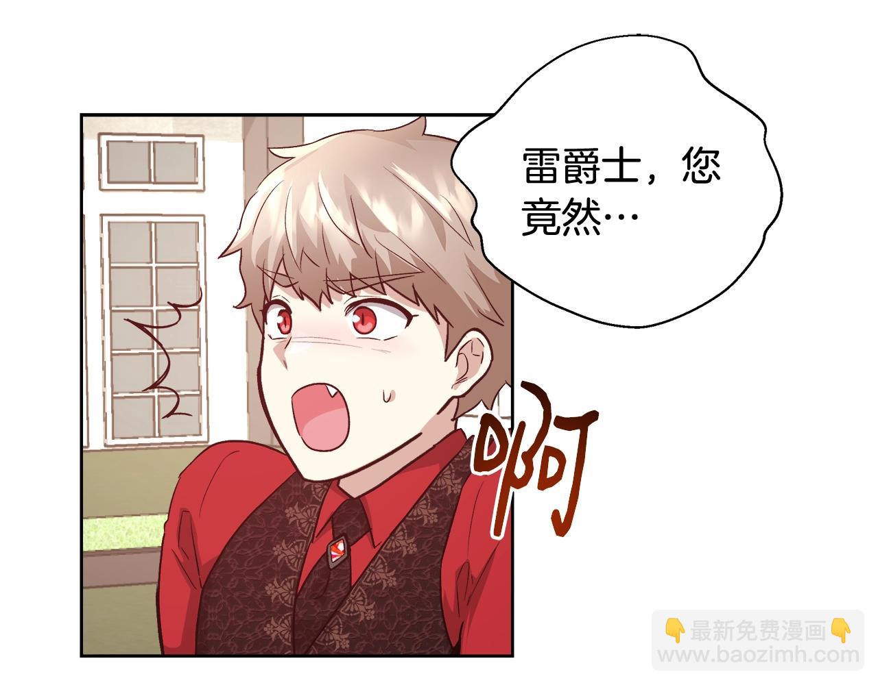 第15话 我们决斗吧！61