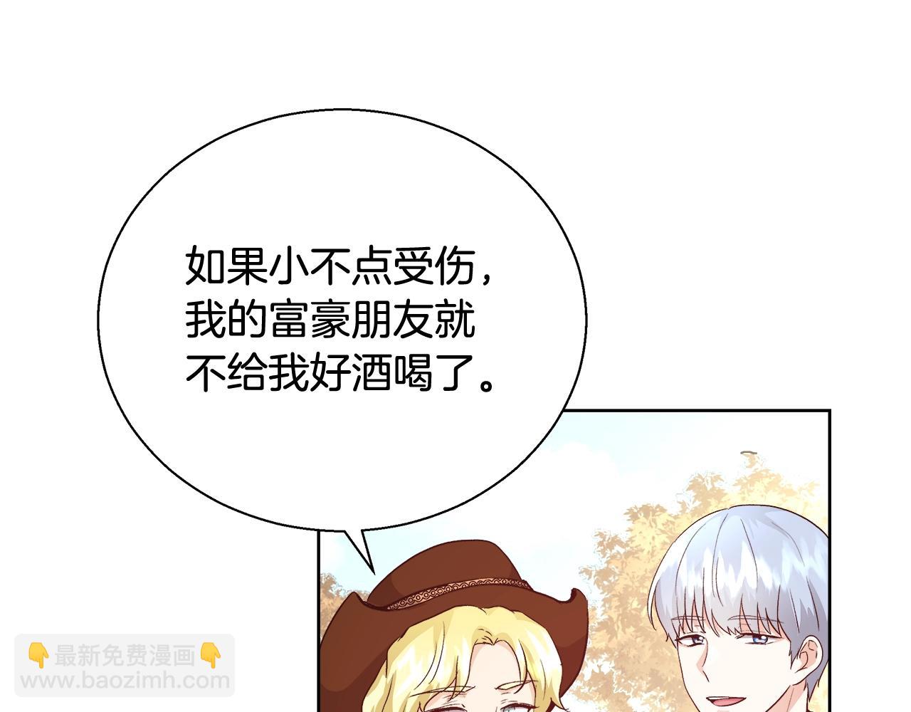 第15话 我们决斗吧！62