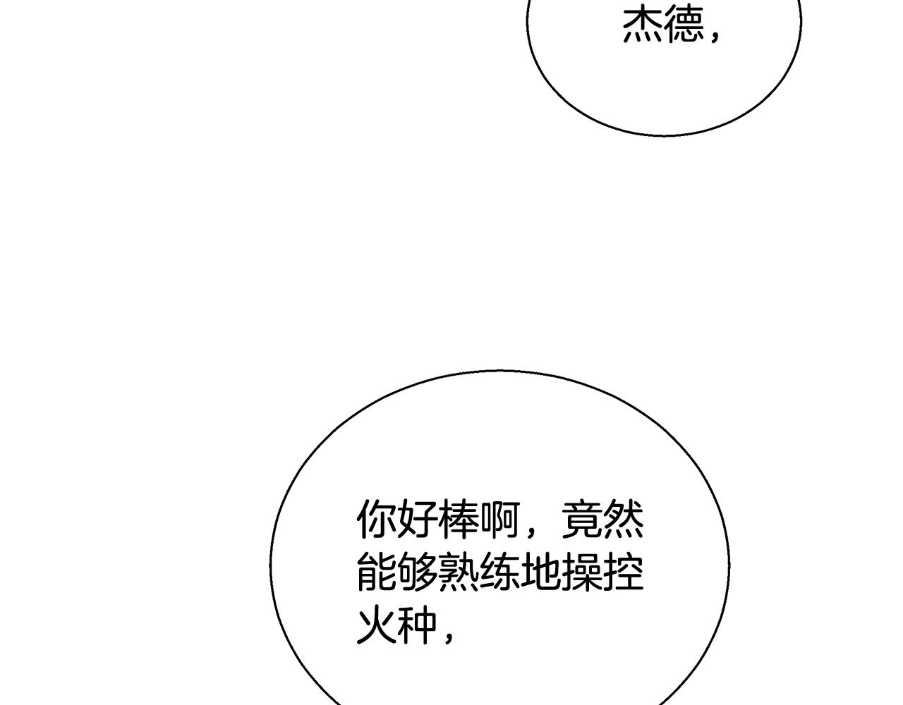 第15话 我们决斗吧！64