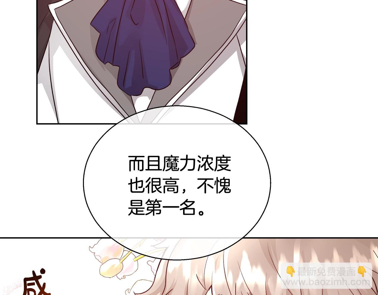 第15话 我们决斗吧！66