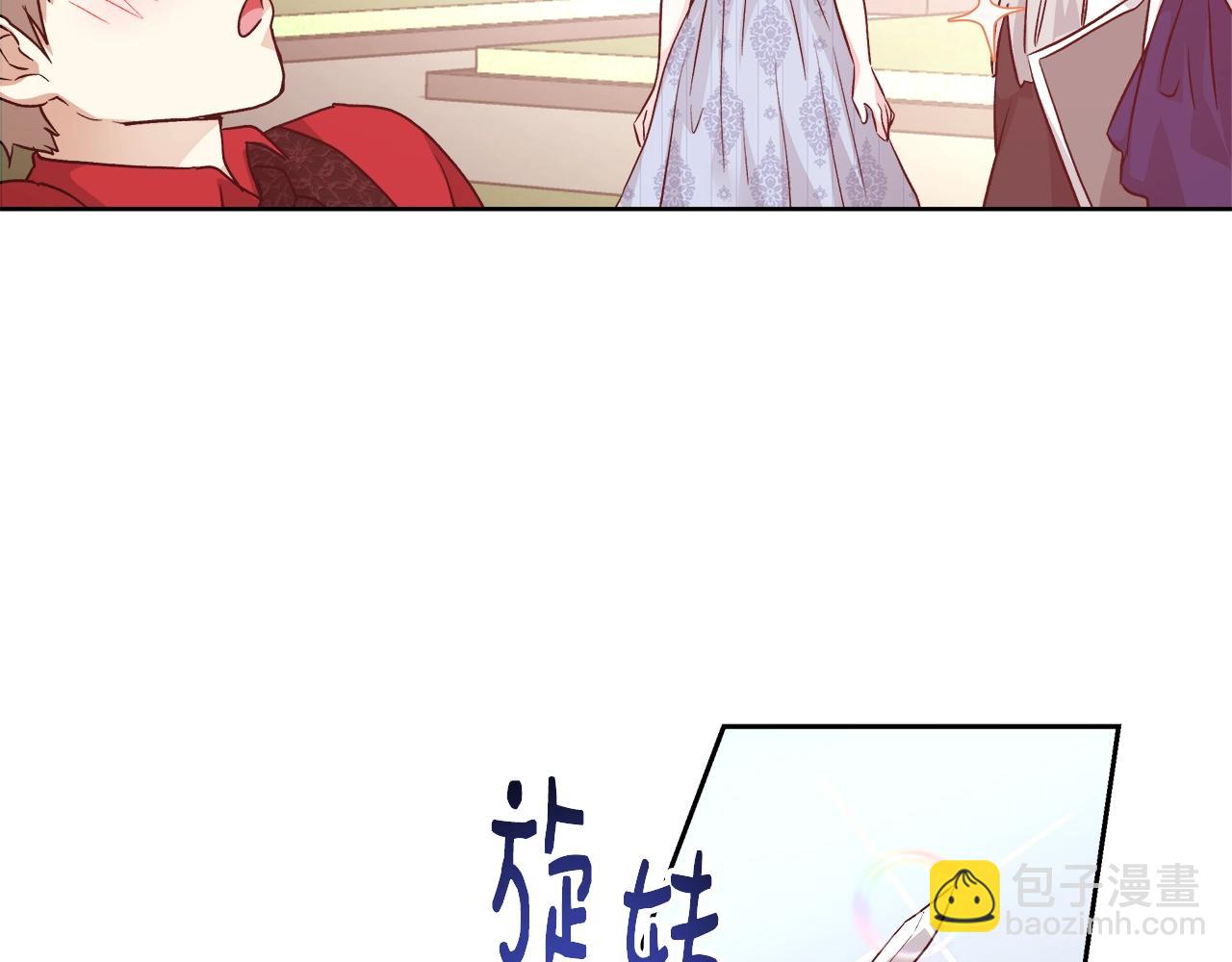 第15话 我们决斗吧！69
