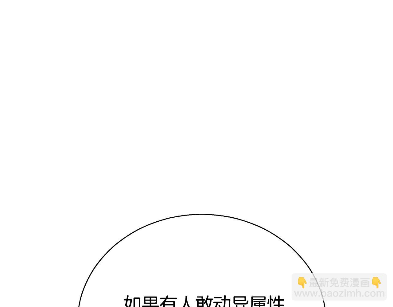 第15话 我们决斗吧！73