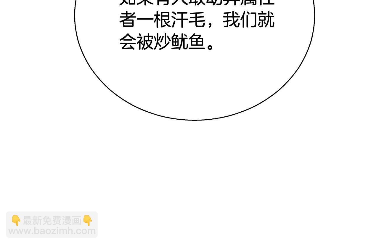 第15话 我们决斗吧！74