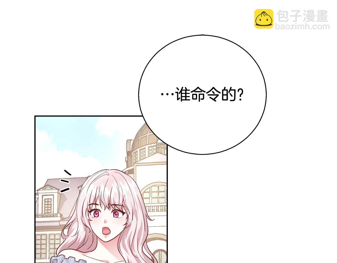 第15话 我们决斗吧！75