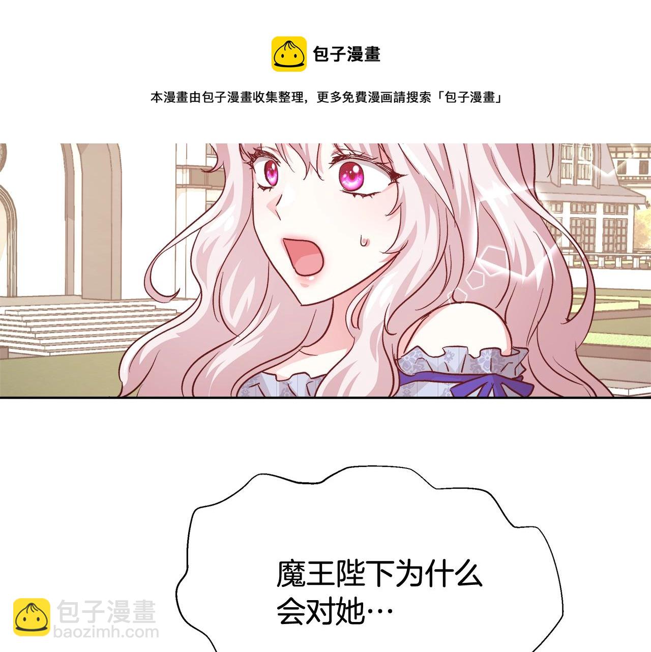 第15话 我们决斗吧！79