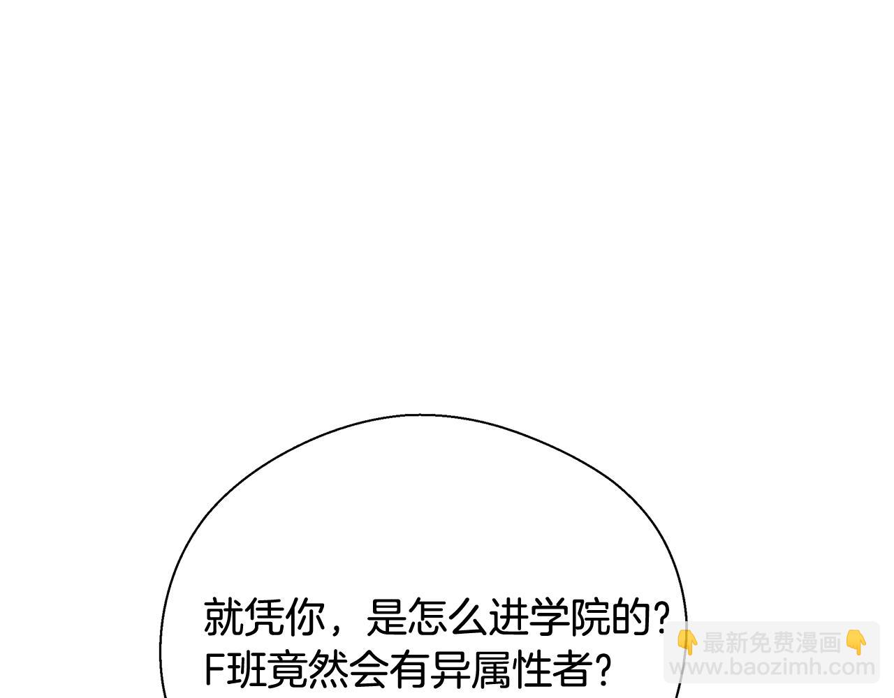 第15话 我们决斗吧！8