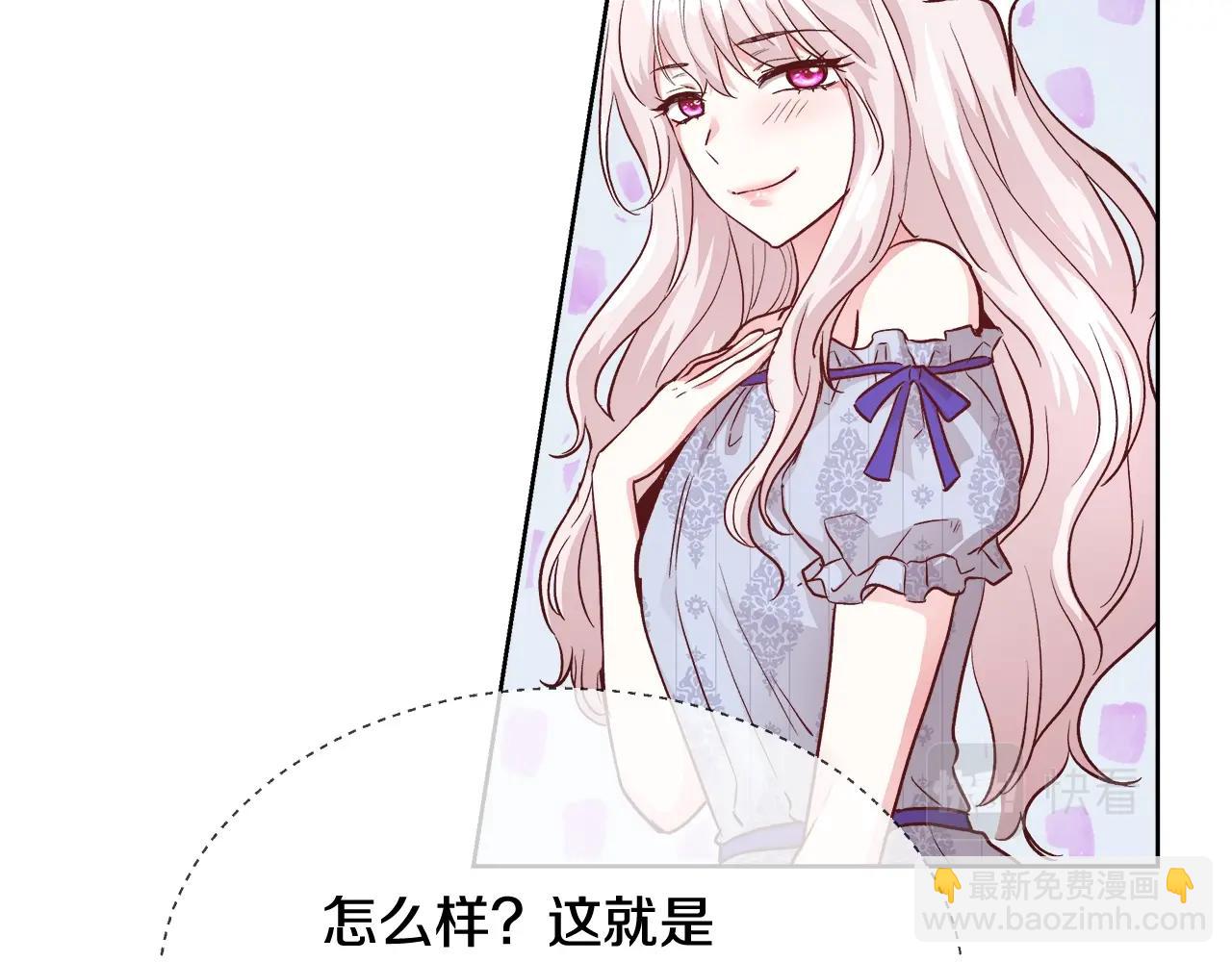 第15话 我们决斗吧！82