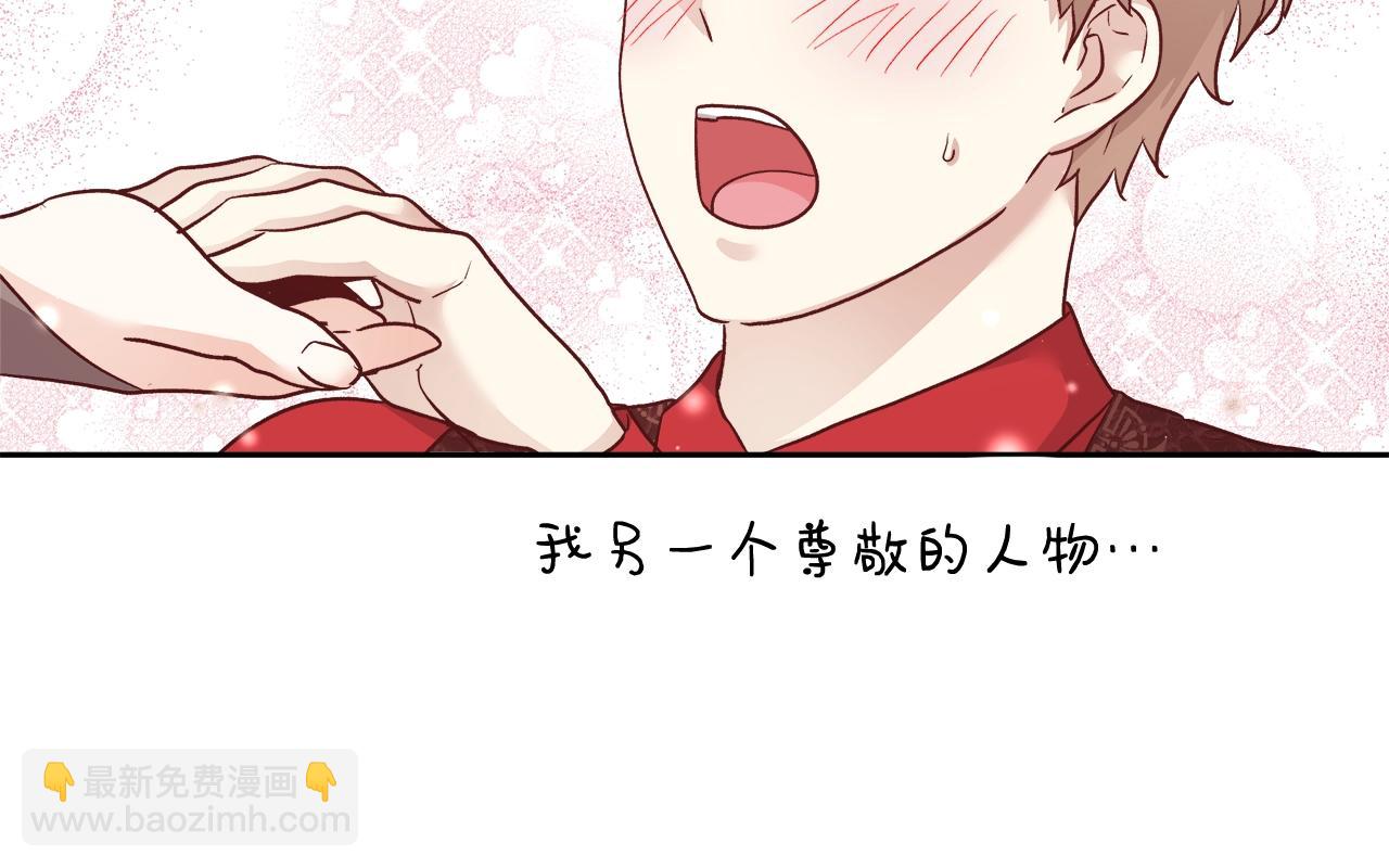 第15话 我们决斗吧！87
