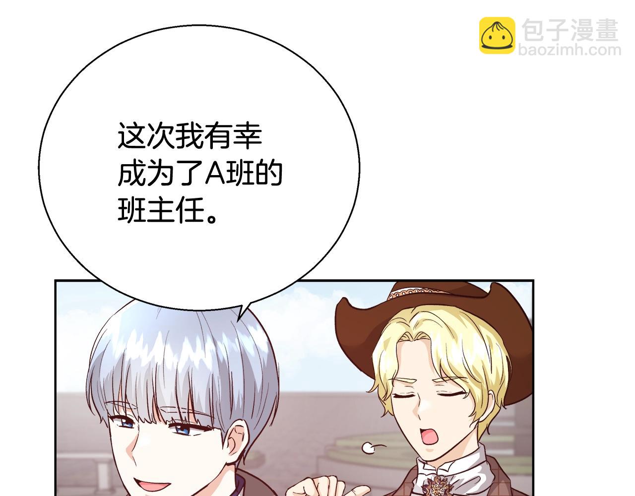 第15话 我们决斗吧！88