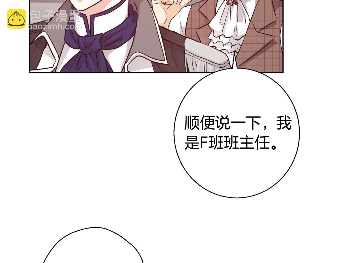 第15话 我们决斗吧！89