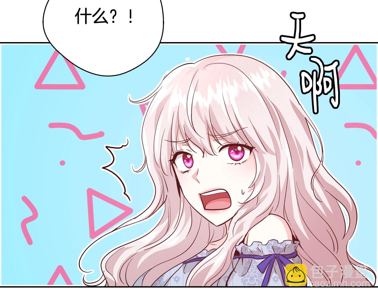 第15话 我们决斗吧！90
