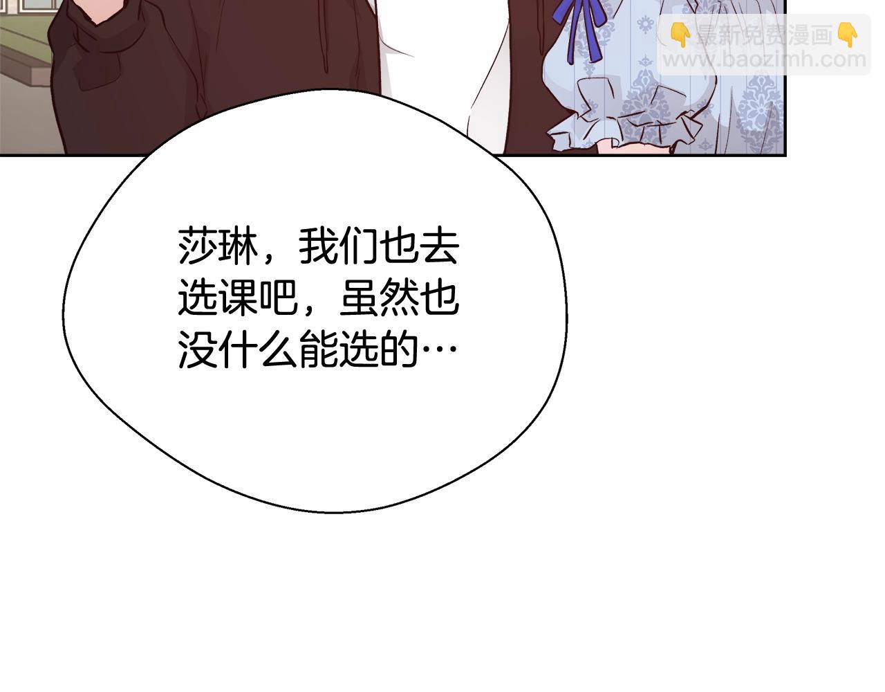 第15话 我们决斗吧！93