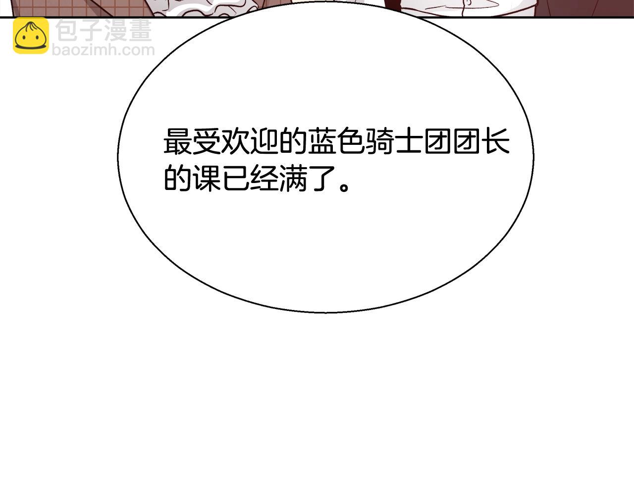第15话 我们决斗吧！95