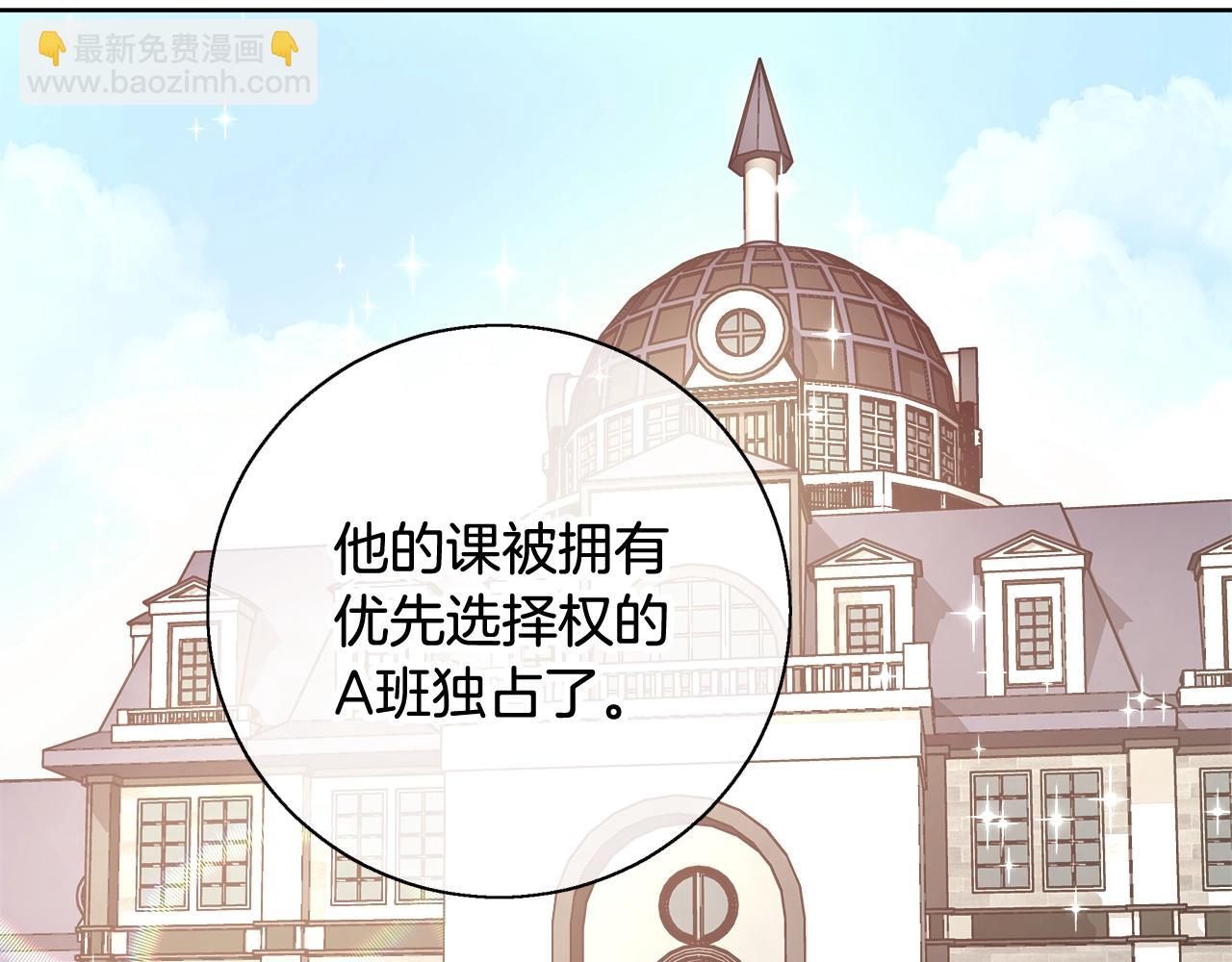 第15话 我们决斗吧！96