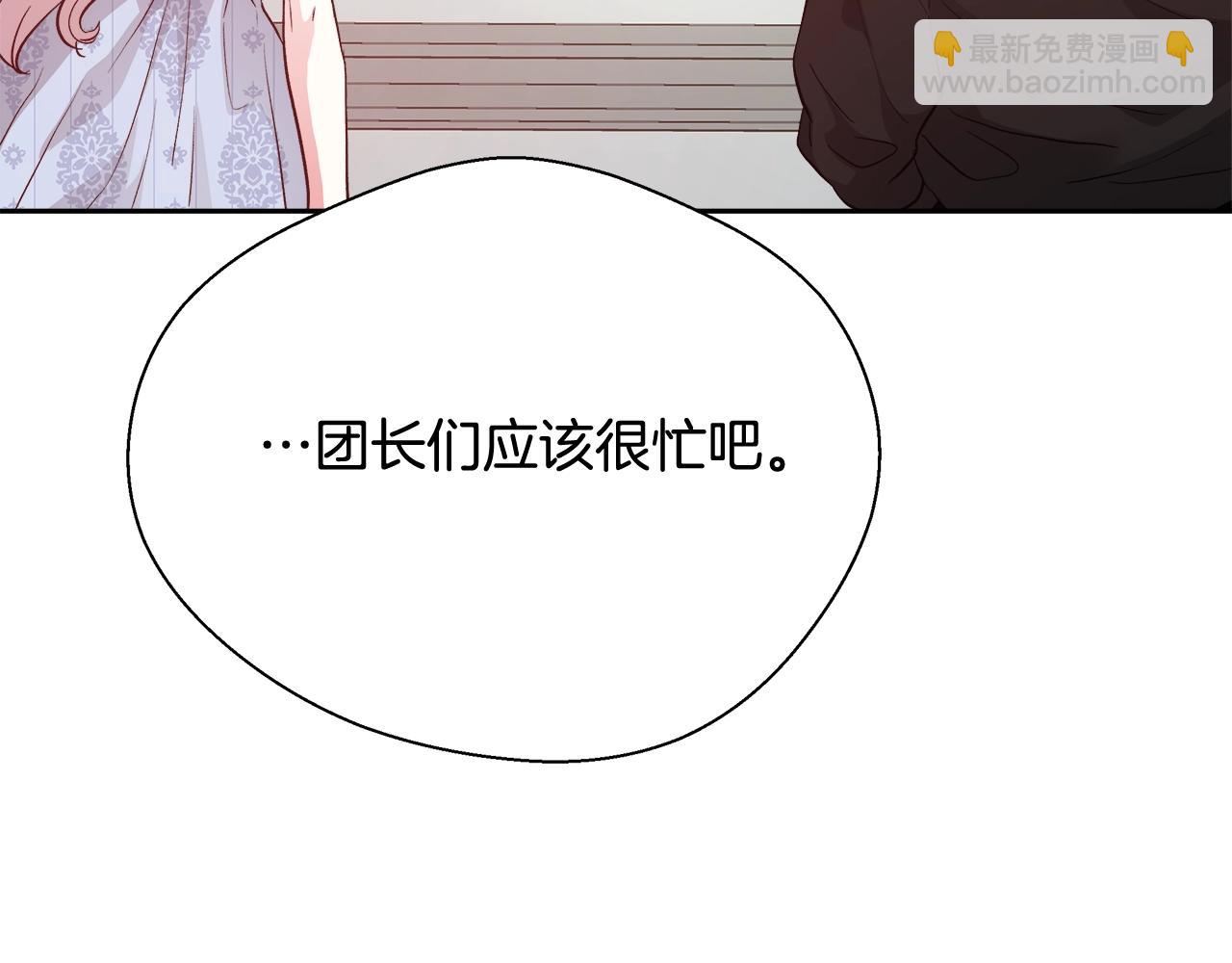第15话 我们决斗吧！99