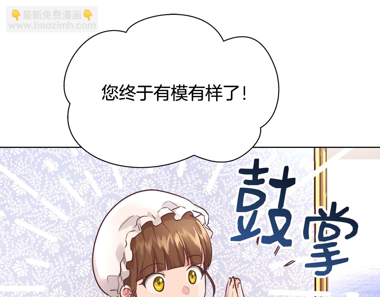 第17话 学习礼法133