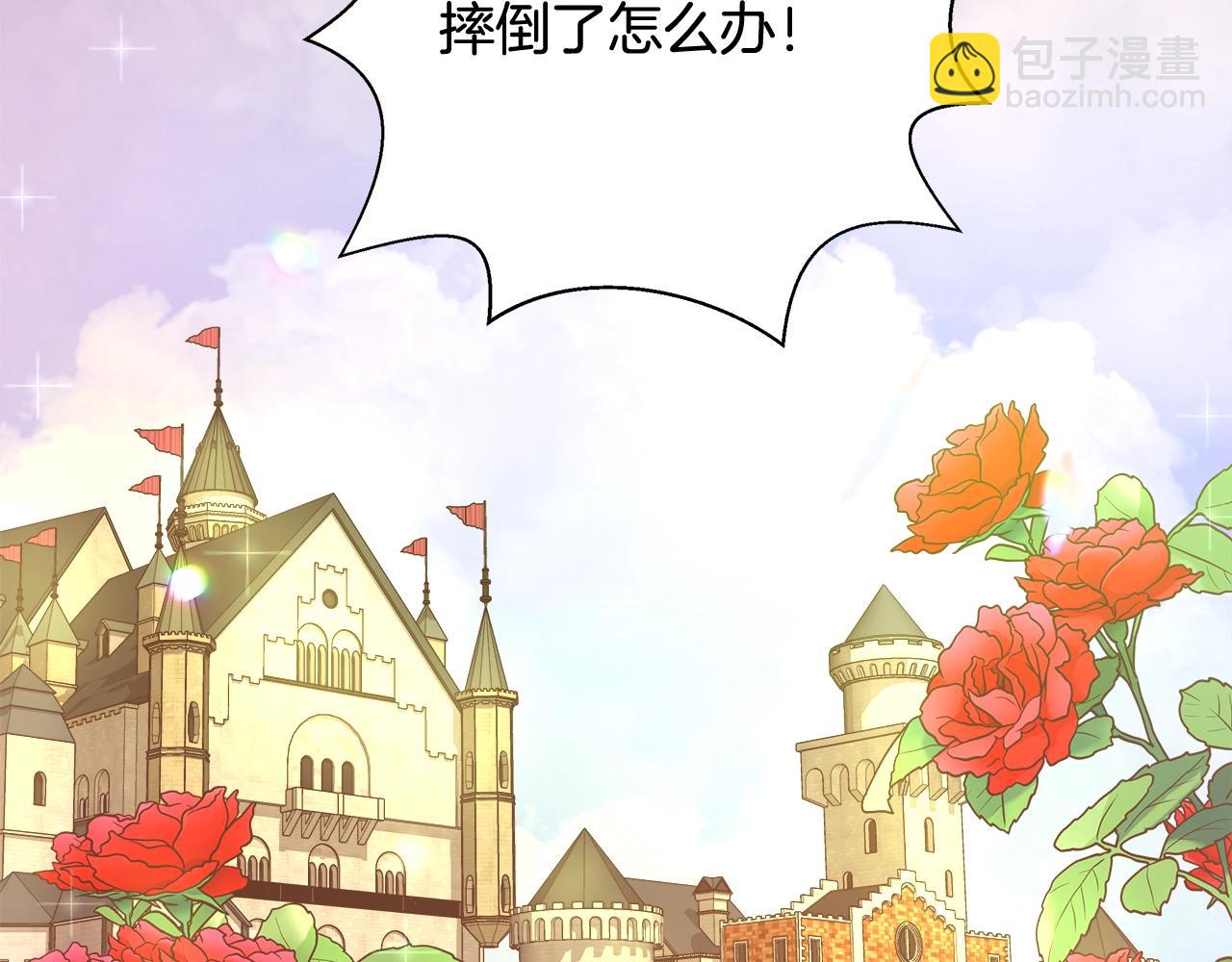 第17话 学习礼法40