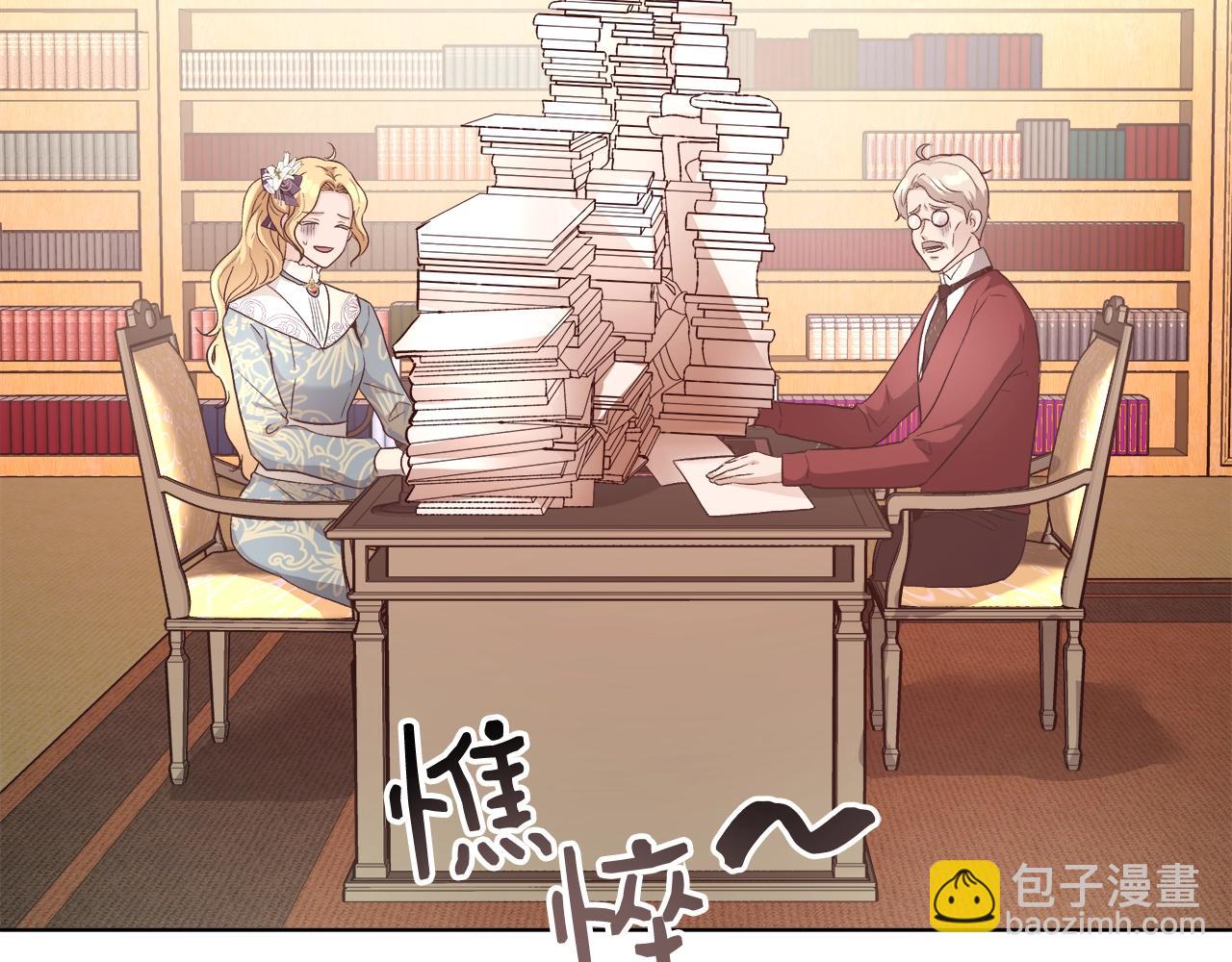 第17话 学习礼法45