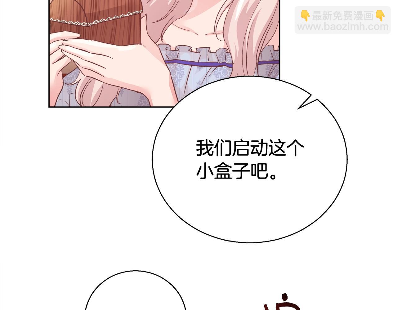 第17话 学习礼法70