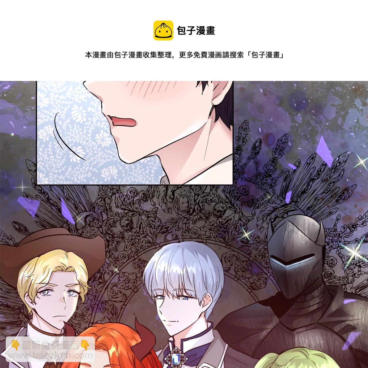 第18话 是你先主动的104