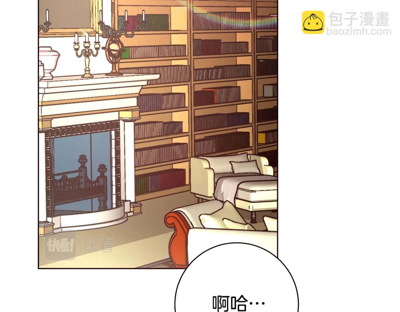 第18话 是你先主动的11