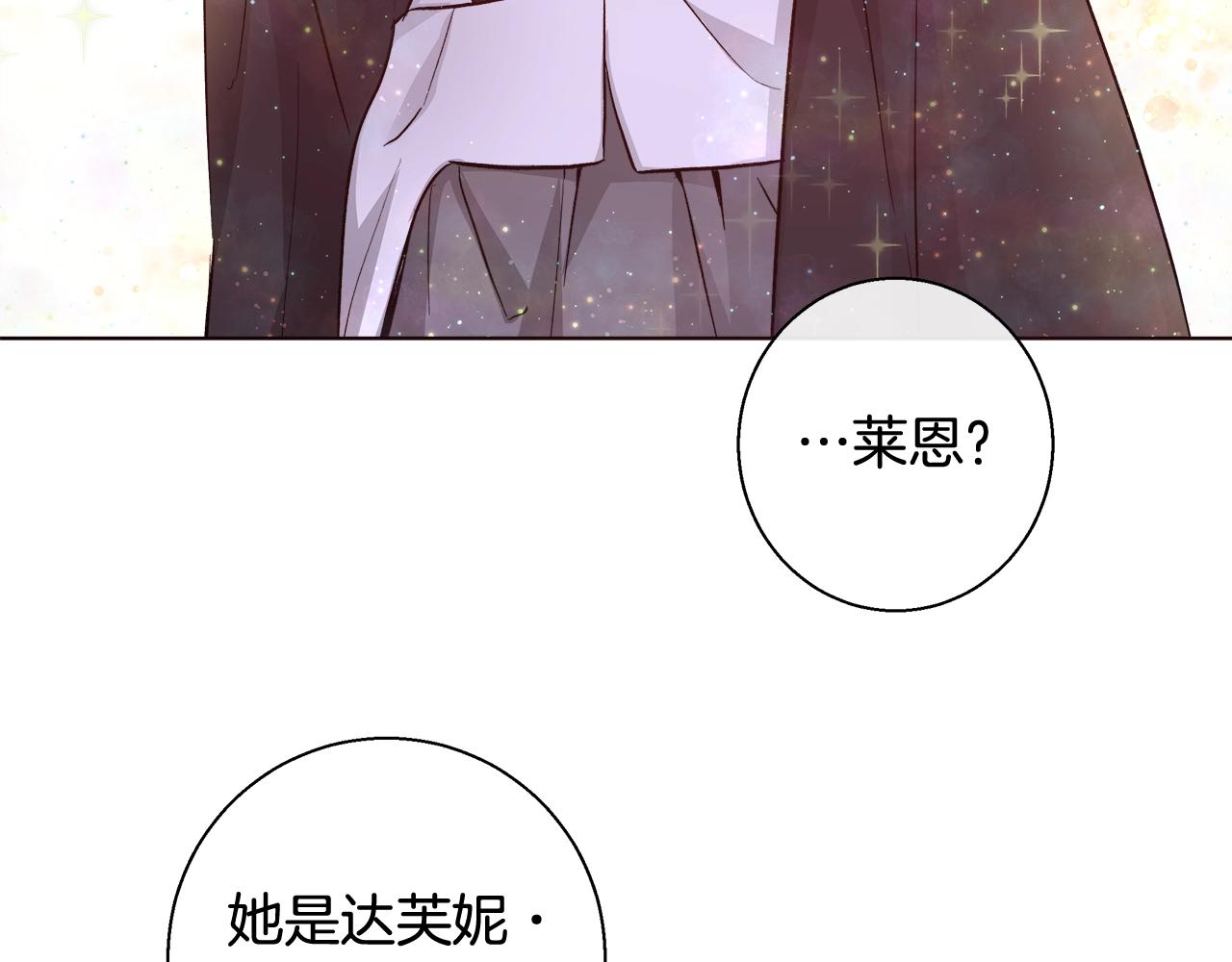 第18话 是你先主动的110