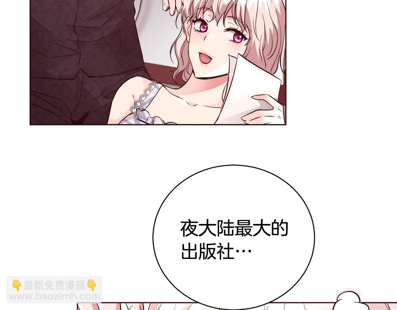 第18话 是你先主动的114