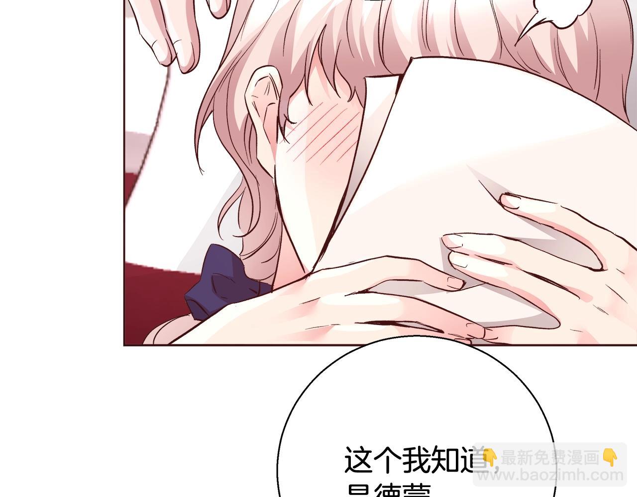 第18话 是你先主动的115