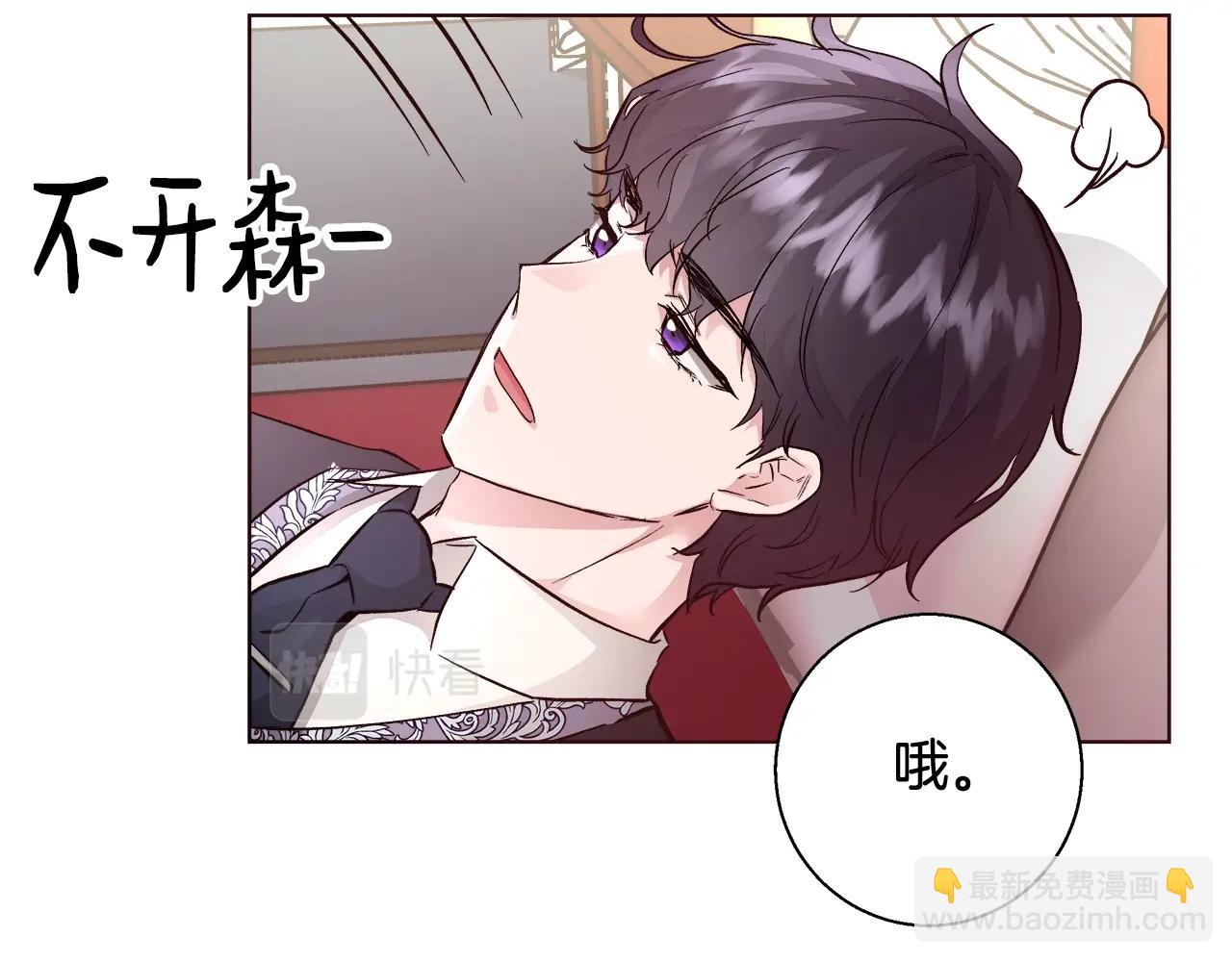 第18话 是你先主动的119