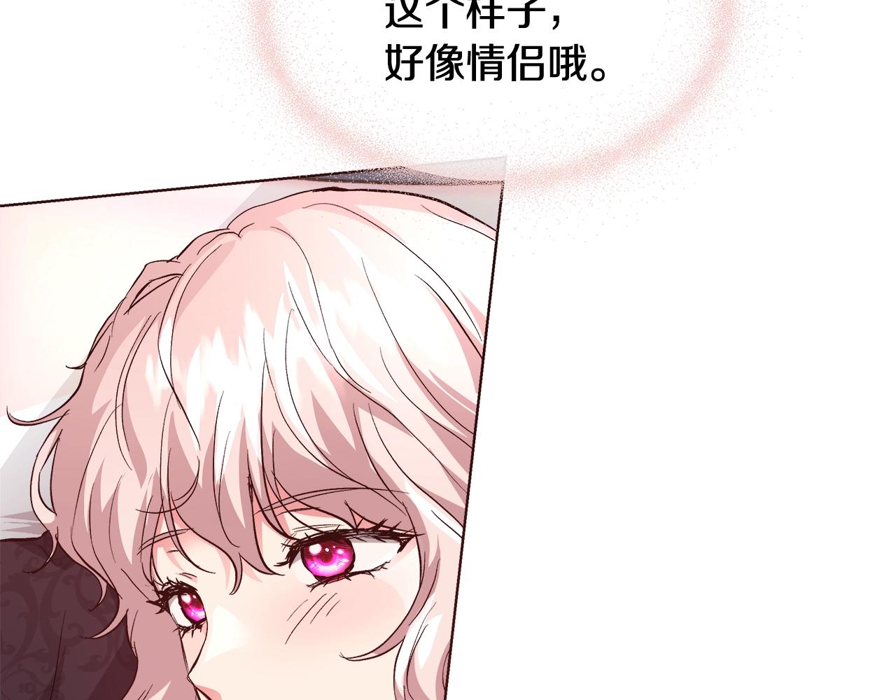 第18话 是你先主动的122