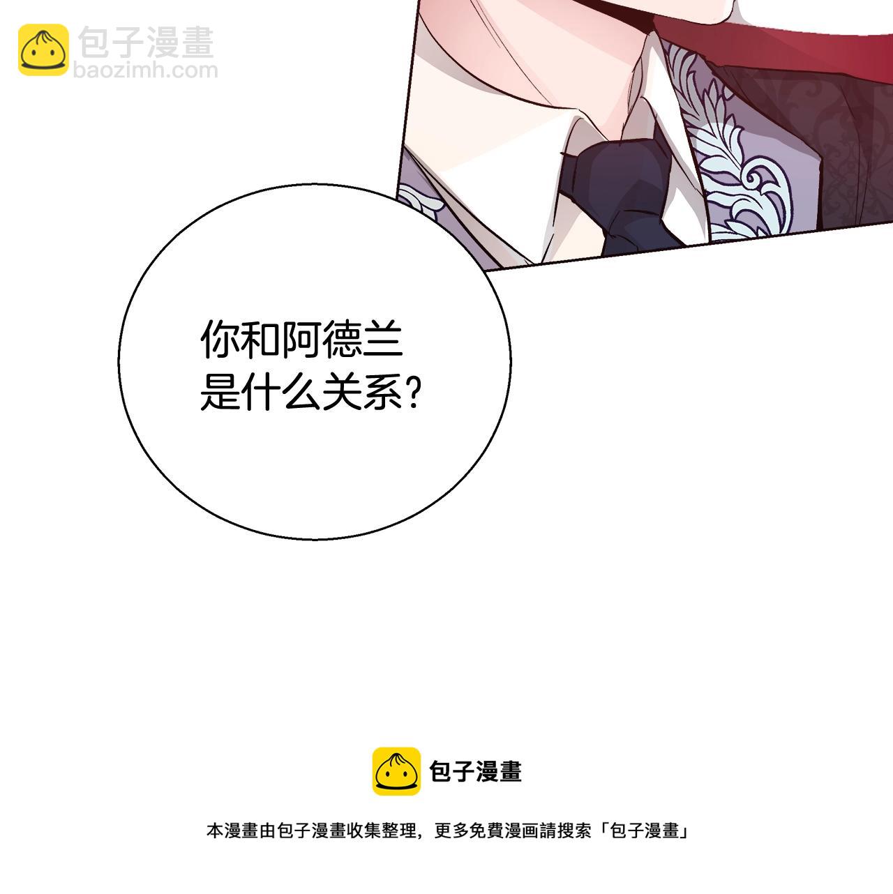 第18话 是你先主动的124