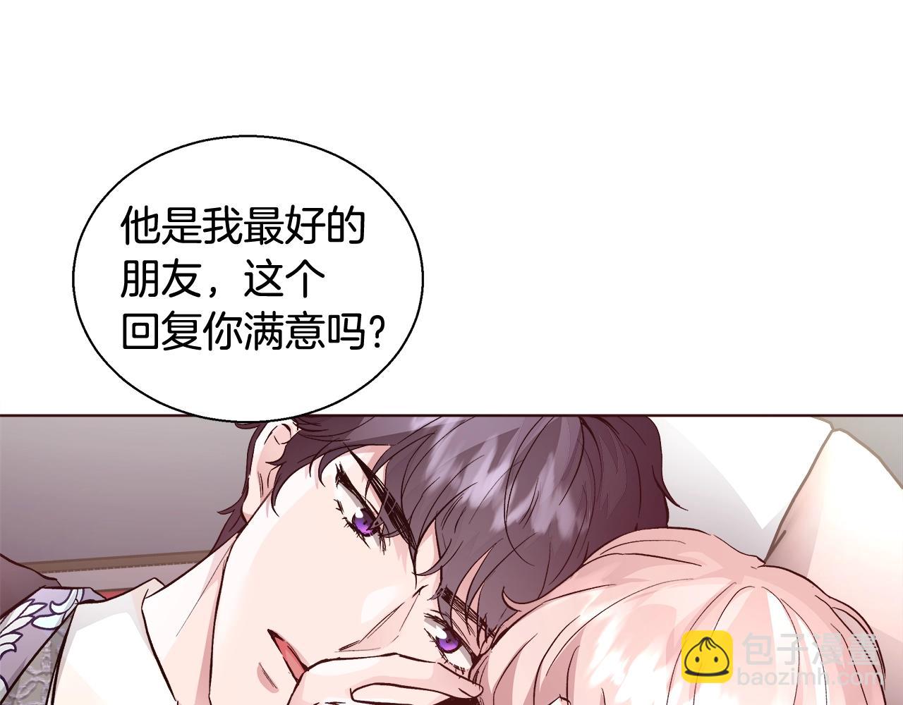 第18话 是你先主动的125