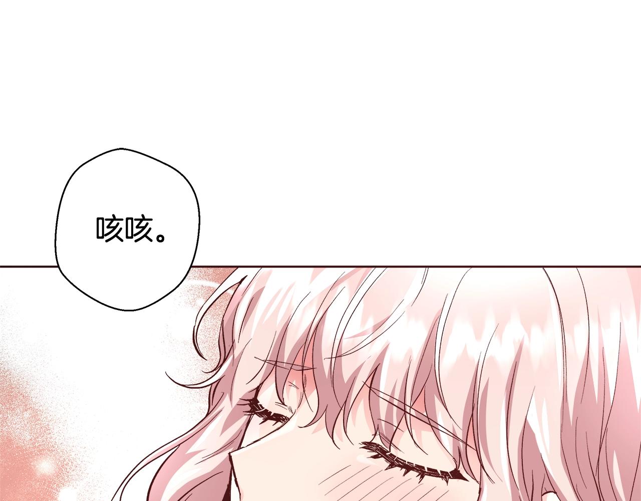 第18话 是你先主动的131
