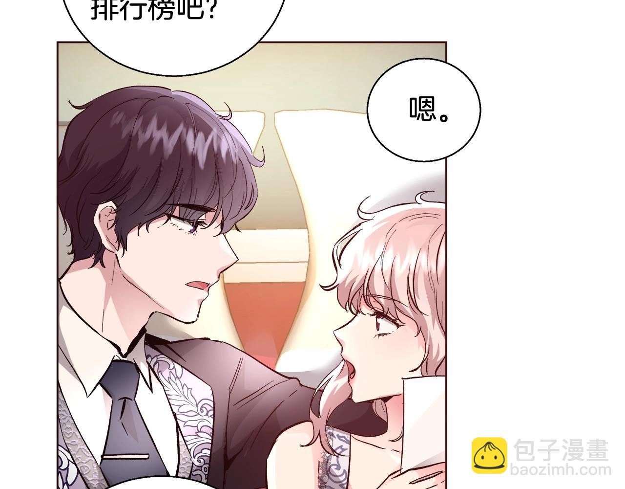 第18话 是你先主动的133