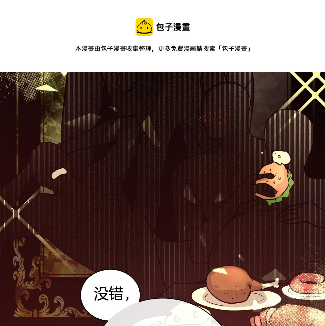 第18话 是你先主动的136