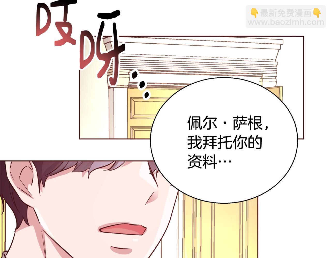 第18话 是你先主动的14