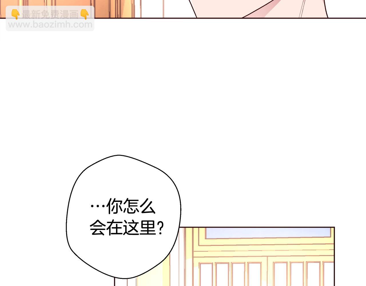 第18话 是你先主动的17