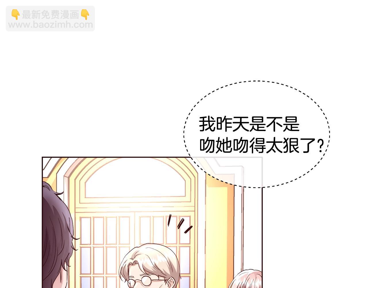 第18话 是你先主动的26
