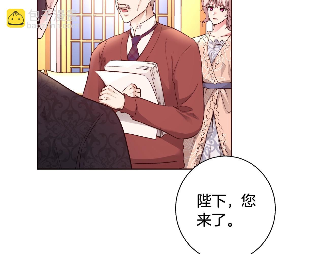 第18话 是你先主动的27