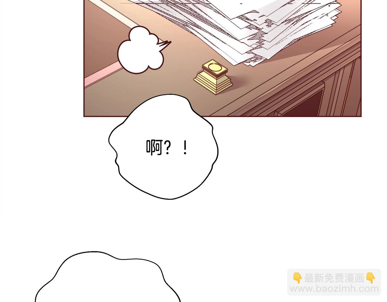 第18话 是你先主动的30