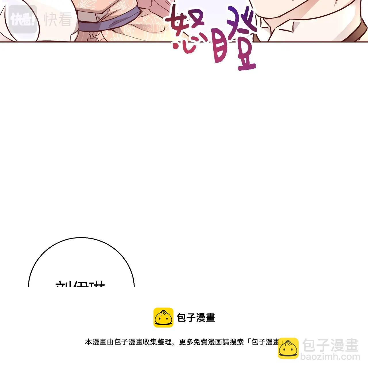 第18话 是你先主动的32